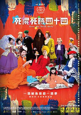 轻佻寡妇在线观看